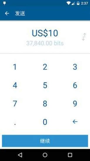 Coinbase安卓移动端数字货币交易平台v3.1.29