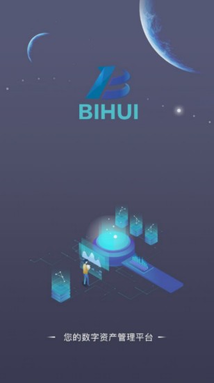 安全防护系统示意图