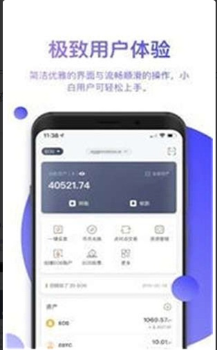 多语言设置界面