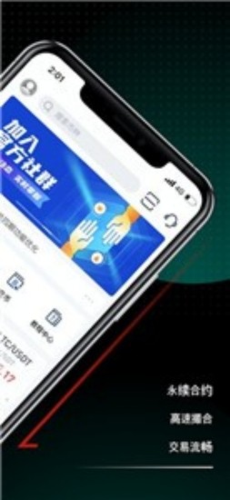 资产安全管理示意图