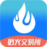 数字货币交易平台必火app全新上线V1.0.1