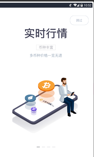 移动端操作界面展示