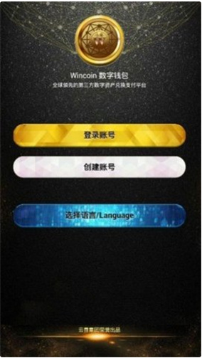 系统架构图