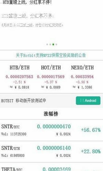 资产安全管理