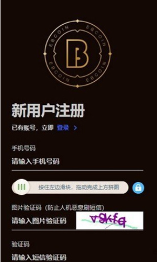 资产安全管理示意图
