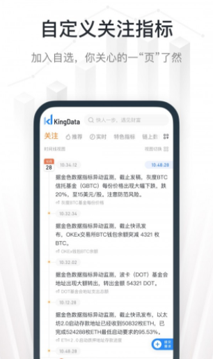 资产管理界面
