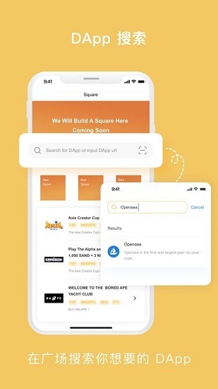 移动端操作界面示意图
