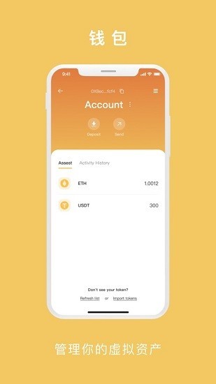 收益管理界面展示