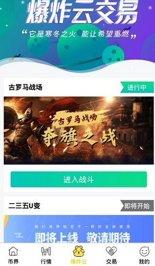 资产安全管理
