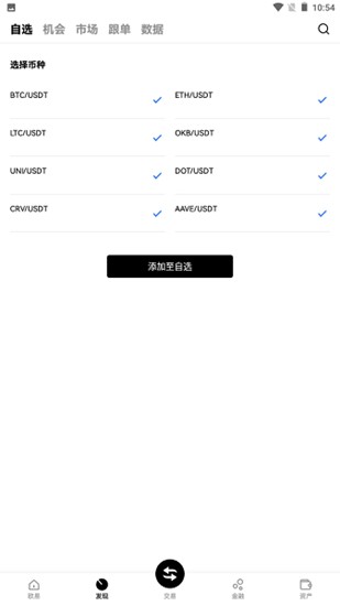 生态建设示意图