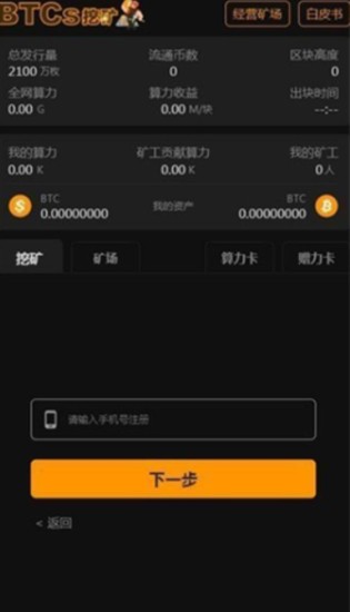 多终端同步示意图