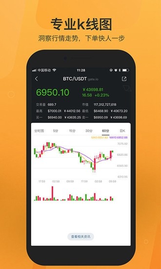 pinetworku82f9u679cu7248u4e0bu8f7d