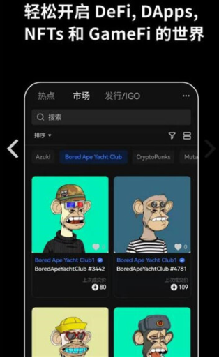 OKB移动端操作界面