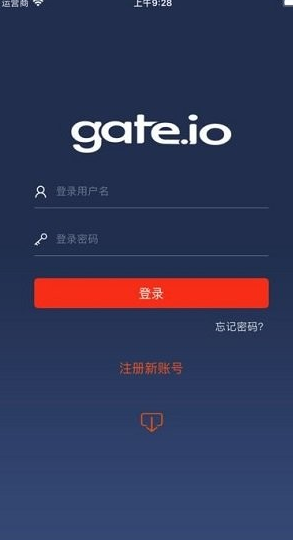 资产安全管理界面