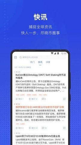 usdt trc20u4ea4u6613u6240