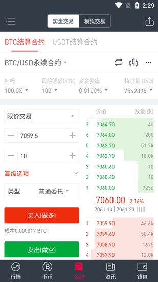 gate.iou5b98u7f512.6.0u6700u65b0u7248u4e0bu8f7d