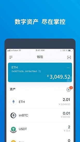 ETH移动端交易平台安全便捷