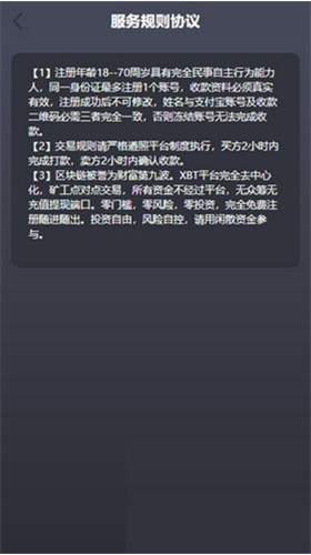 u6613u5e01u4ed8u94b1u5305app iosu7248u4e0bu8f7d