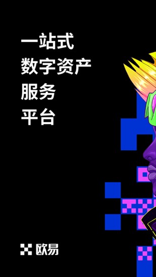 oku4ea4u6613u62402019u65e7u7248u672c