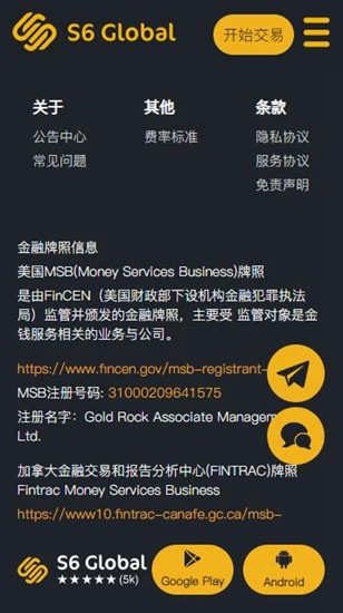 inju5e01u4ea4u6613u6240appu6700u65b0u7248