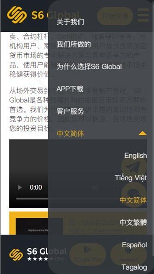 inju5e01u4ea4u6613u6240appu6700u65b0u7248u4e0bu8f7d