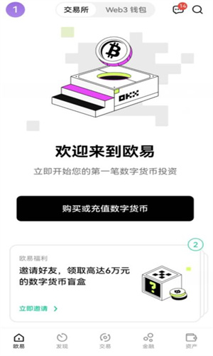 资产安全管理