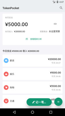 tp钱包安卓2024新版操作演示