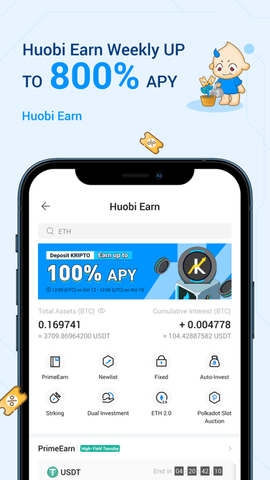 u706bu7f51u4ea4u6613u6240appu5b98u65b9u7248u4e0bu8f7d