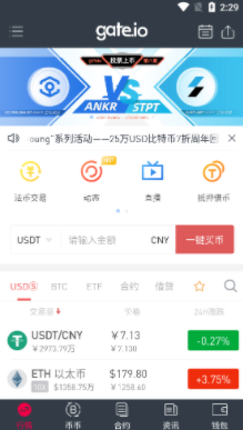 gate.iou5b98u7f51u6700u65b0app