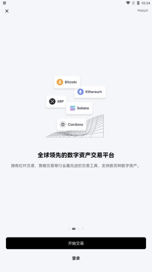 欧意易交易所安卓版官方下载