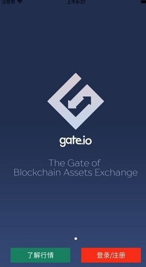 gate.io下载新版本