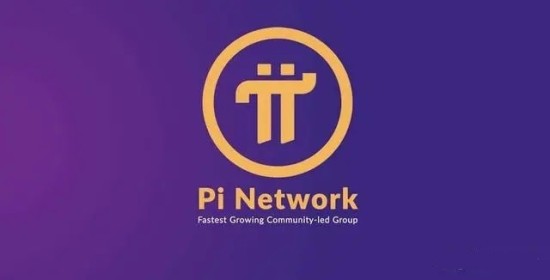 PiNetwork银行合作技术解析