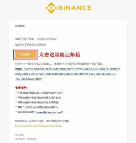 账户安全设置指引