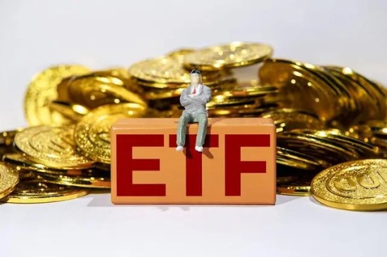 ETF基金交易规则图解