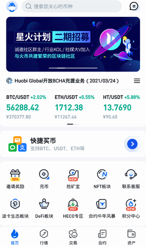 资产安全管理示意图