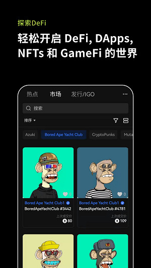 非小号数字货币行情平台