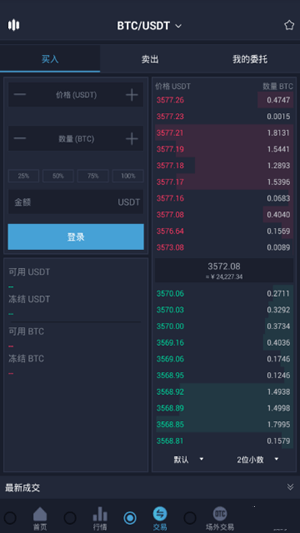 bitmexu4ea4u6613u6240appu6b63u7248u4e0bu8f7d