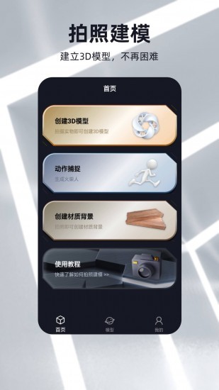 智能交易系统界面