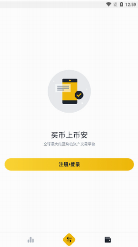 u5e01u5b89appu5b98u7f51u7f51u5740u5b89u5353u7248u4e0bu8f7d