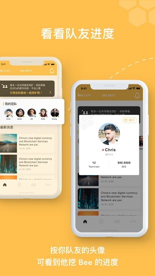 beenetworku6700u65b0u7248u672c1.9.0u4e0bu8f7d