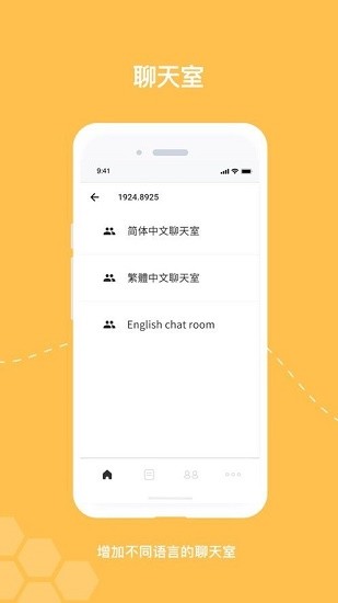 beenetworku6700u65b0u7248u672c1.9.0u5b89u5353u7248