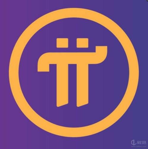 Pi数字钱包iOS 1.34.2版本功能v1.34.2 