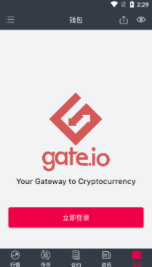 gateu4ea4u6613u5e73u53f0app4.1u7248u672cu4e0bu8f7d