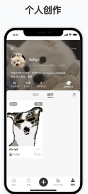 数字资产管理界面