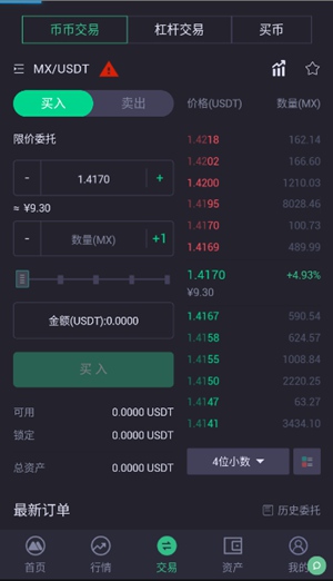 okcoinu56fdu5185u6743u5a01u5e73u53f0u5b98u7f51u7248