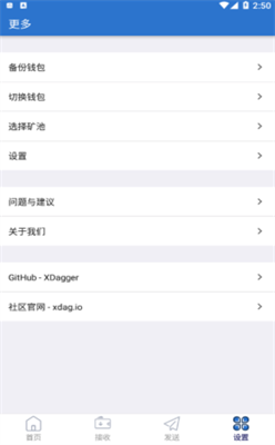 SGX安全系统示意图