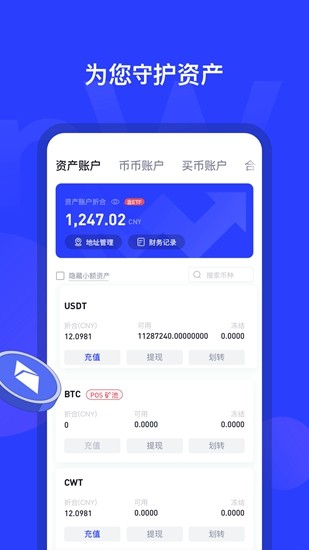 coinwu5e01u8d62u5b98u65b9u6700u65b0u7248