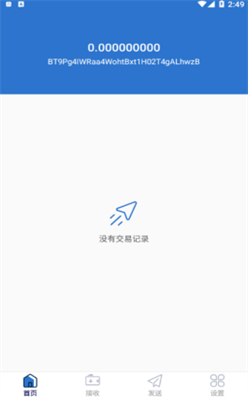 SGX安全体系图解