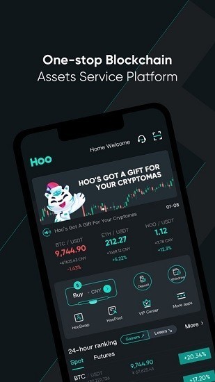 HOO交易所移动端操作演示