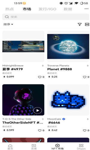 Web3钱包资产监控界面